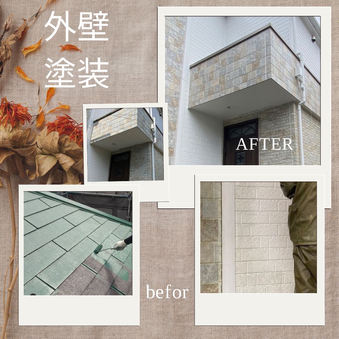 画像に alt 属性が指定されていません。ファイル名: 20251106%EF%BC%BF%E5%A4%96%E5%A3%81%E5%A1%97%E8%A3%85.jpg